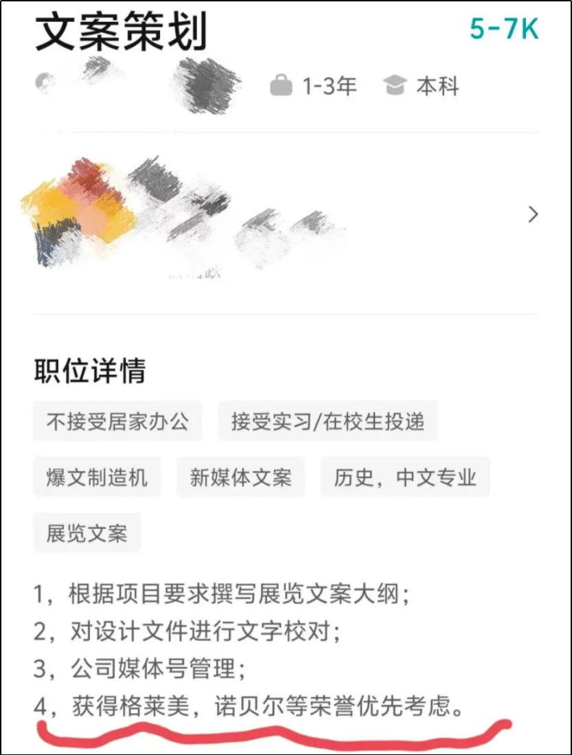 找不到工作的本科生，正在努力考大专  就业 第23张